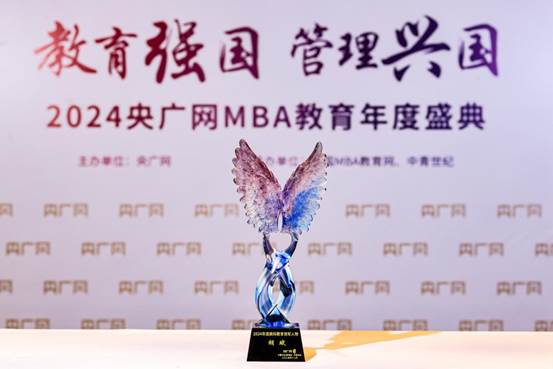 bv伟德中国官方网站领军人物